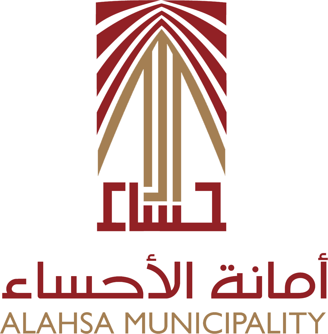 Alhasa Logo